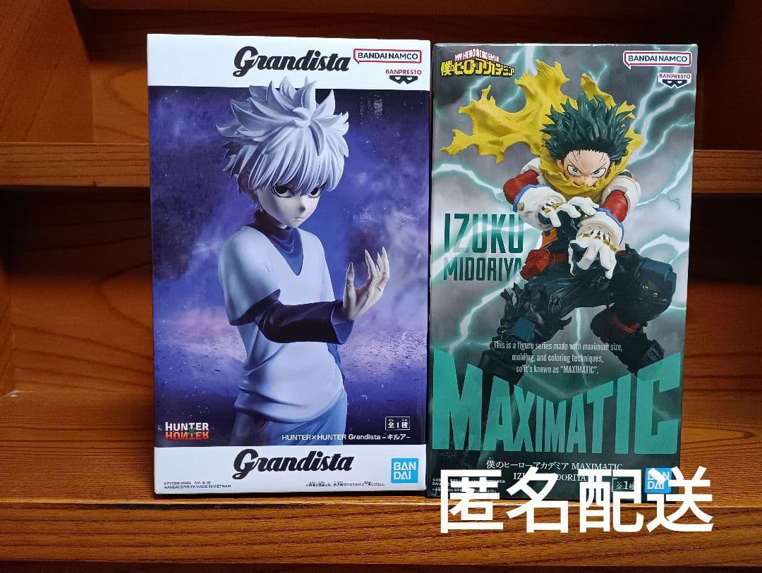 ヒロアカ 緑谷出久 ハンターハンターキルア フィギュア 新品未開封