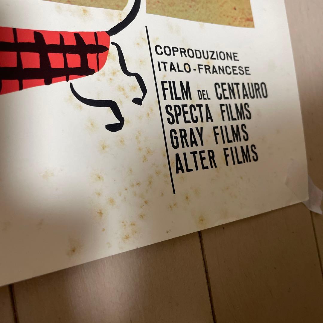 映画 ぼくの伯父さん Mon Oncle ジャック・タチ監督 ポスター - メルカリ