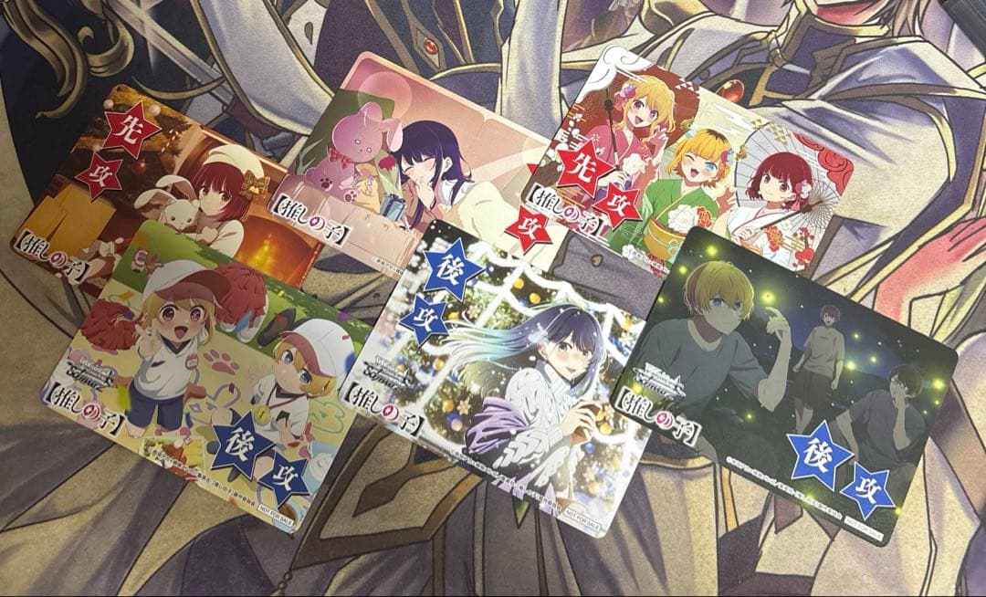 推しの子vol.2 RR以下4コン先攻後攻マーカー付