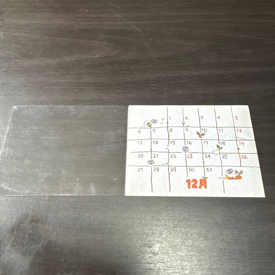 ジブリカレンダー　2010年　トトロの森のいっしゅうかん