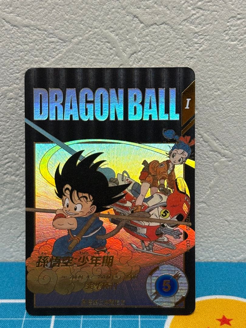 ドラゴンボールスーパーダイバーズ　EX2-009 孫悟空　少年期　パラレル