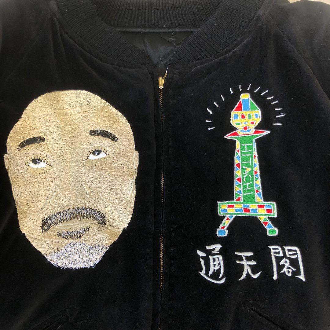 EVISU 20thヤマネ リバーシブル ベロアスカジャン 通天閣 大阪道頓堀