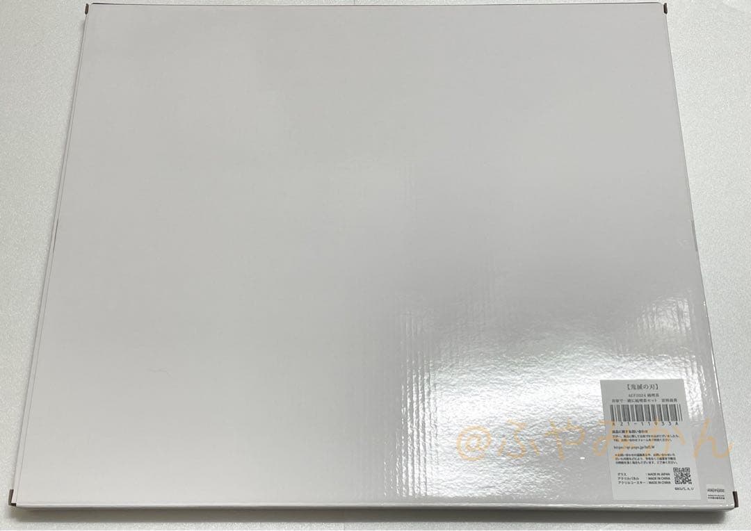 鬼滅の刃 AGF 純喫茶 一緒に純喫茶 ビッグアクリルパネル 冨岡義勇