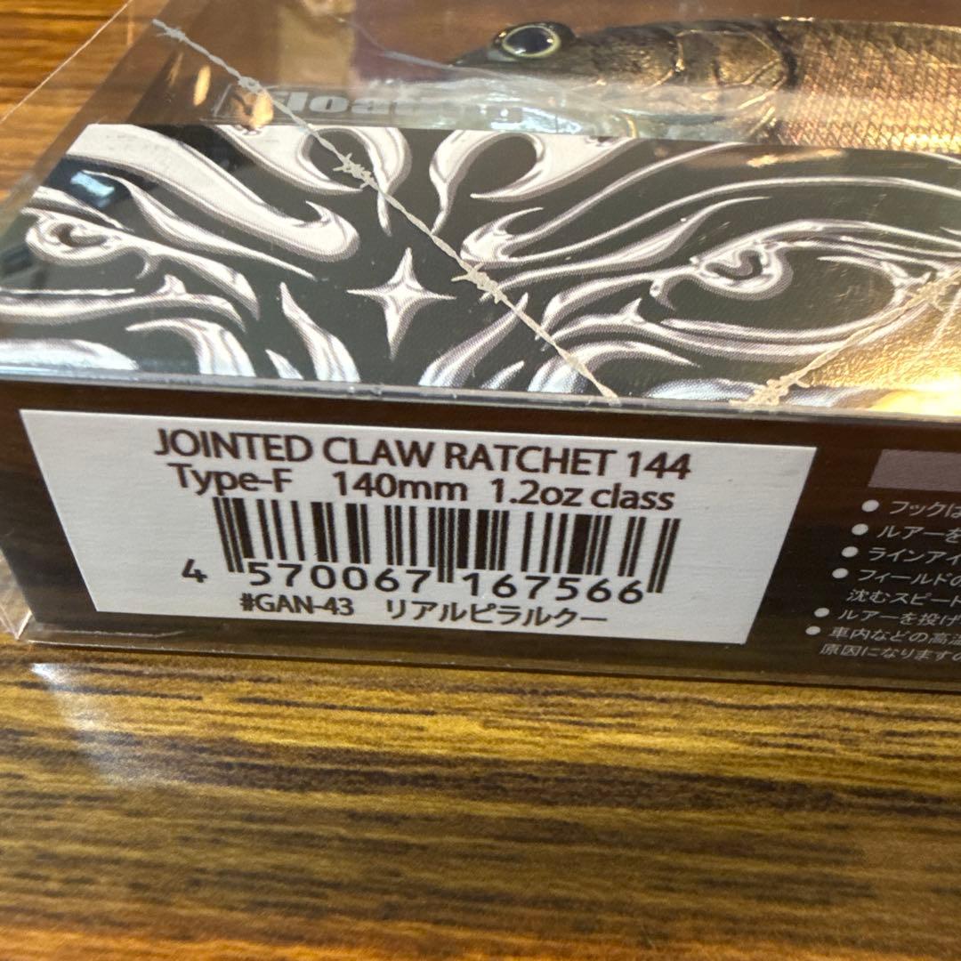 釣りフェス 限定 ジョイクロ ラチェット 144 リアルピラルクー - メルカリ