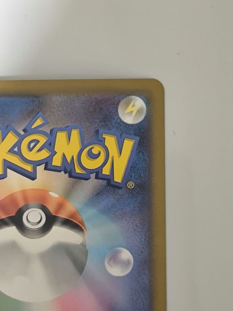 【週末までセール中】ピカチュウex SAR仕様 スタートデッキ100