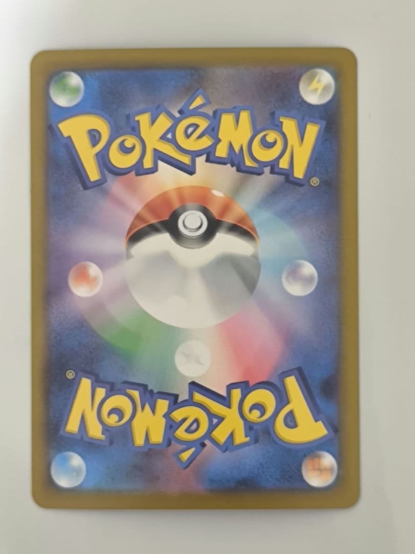 【週末までセール中】ピカチュウex SAR仕様 スタートデッキ100