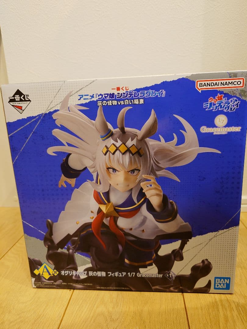 一番くじ ウマ娘 シンデレラグレイ A賞 オグリキャップ 新品未開封品