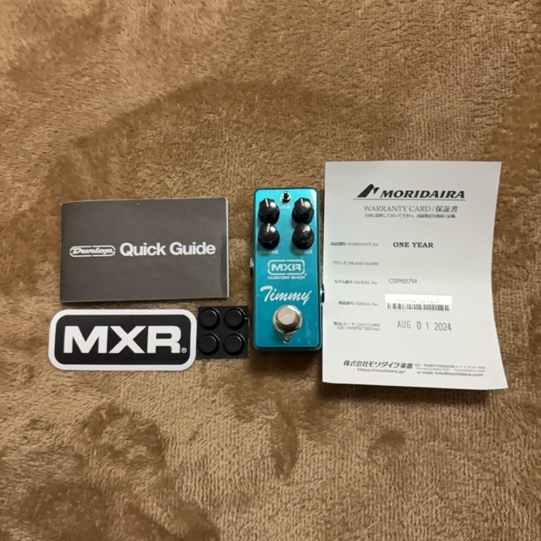 MXR Timmy ギターエフェクター