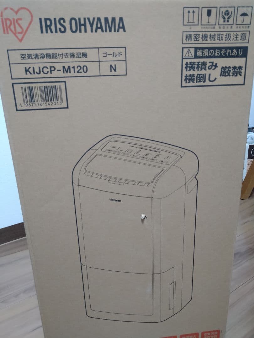 日立RAS-AP112GH3用室外機制御基板P32255未使用