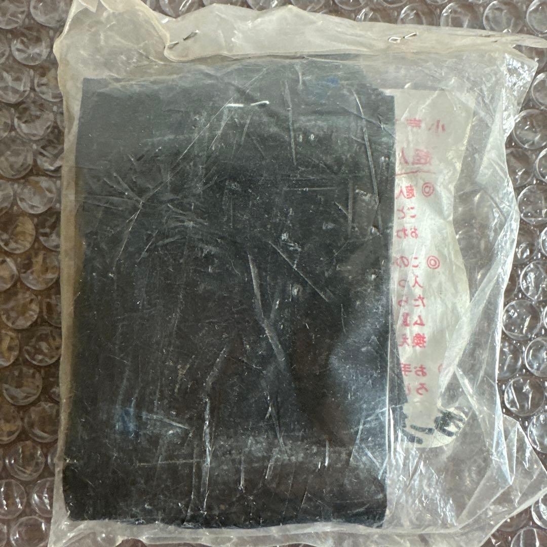 超人バロム1 カード + カードブック 2点セット　イズミ　和泉せんべい本舗