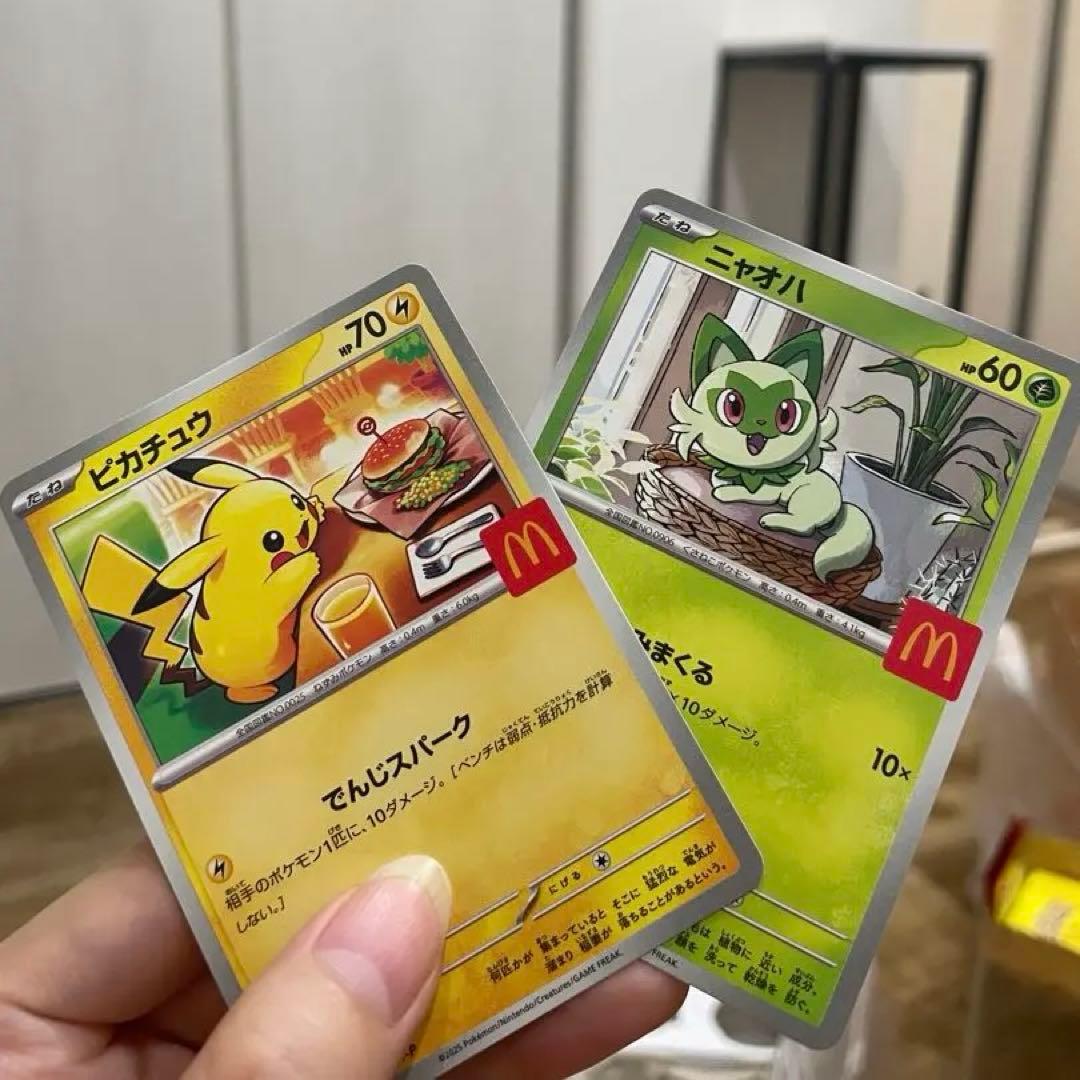 ポケモンカード MEGA マクドナルド ハッピーセット - メルカリ