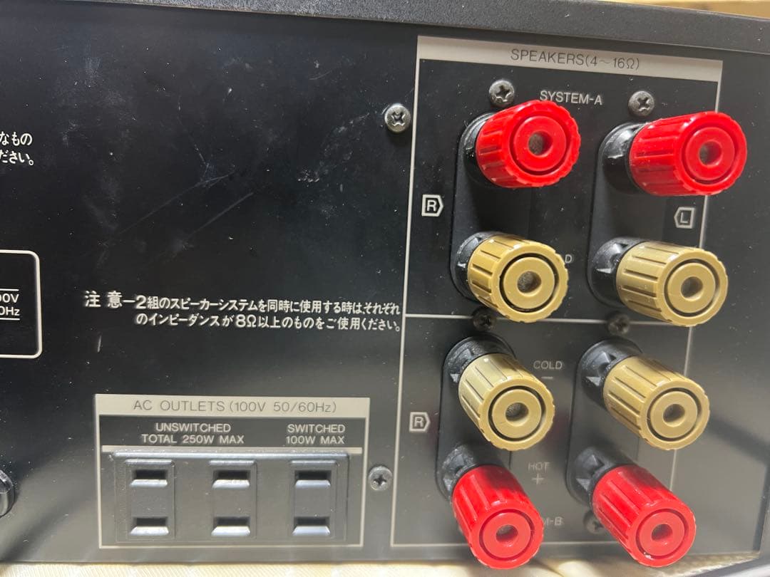 SANSUI AU-α907 インテグレーテッドアンプ ジャンク - メルカリ