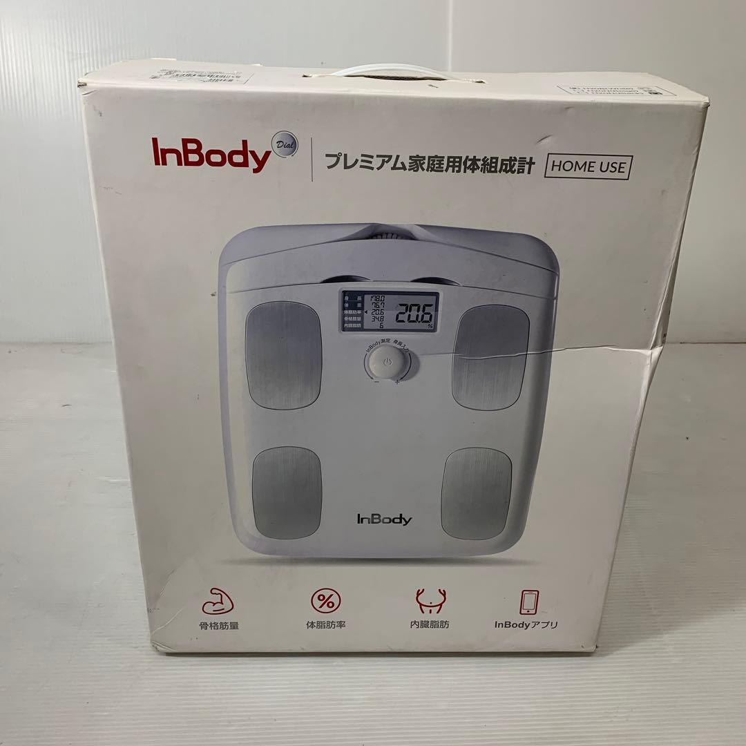 InBody H20B ホワイト 体脂肪計・体組成計 0mqut7dyv8j9hkkpcaw450njsxu3