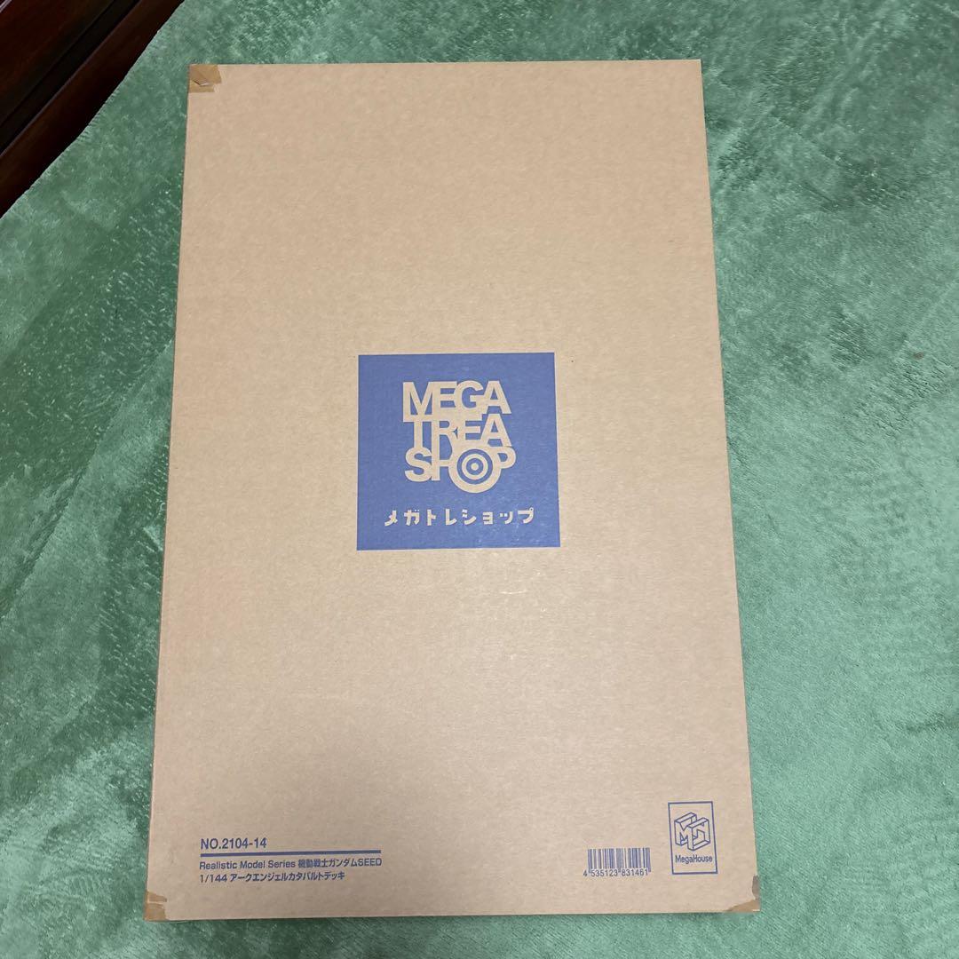 機動戦士ガンダムSEED　１/144 HG用 アークエンジェルカタパルトデッキ