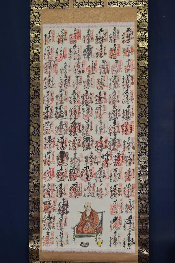 四国八十八ヶ所霊場集印肉筆掛軸/掛軸/名家伝来/AA-684