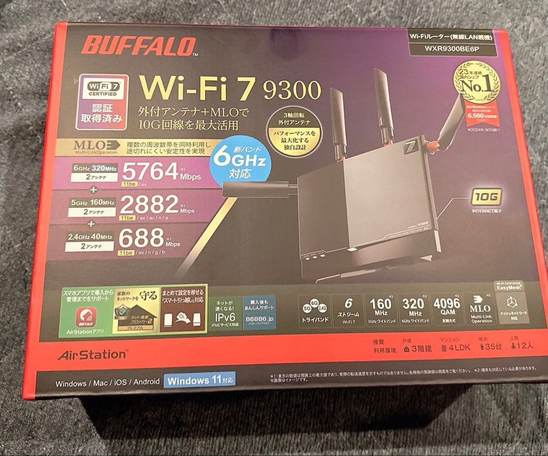 BUFFALO Wi-Fi 7 9300 ルーター 新品未開封品 - メルカリ