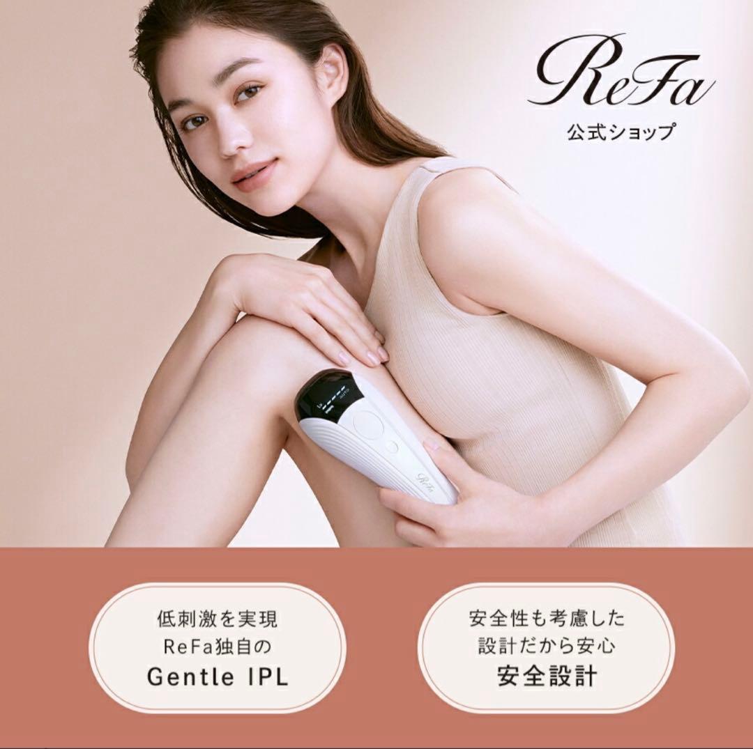 【新品未使用】リファ 光美容器 ReFa エピ ReFa EP リファエピ（ポイントムダ毛ケア） | 光美容器 | ReFa（リファ）公式