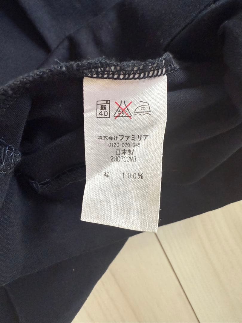 familiar ネイビー 襟付きワンピース 90 - メルカリ