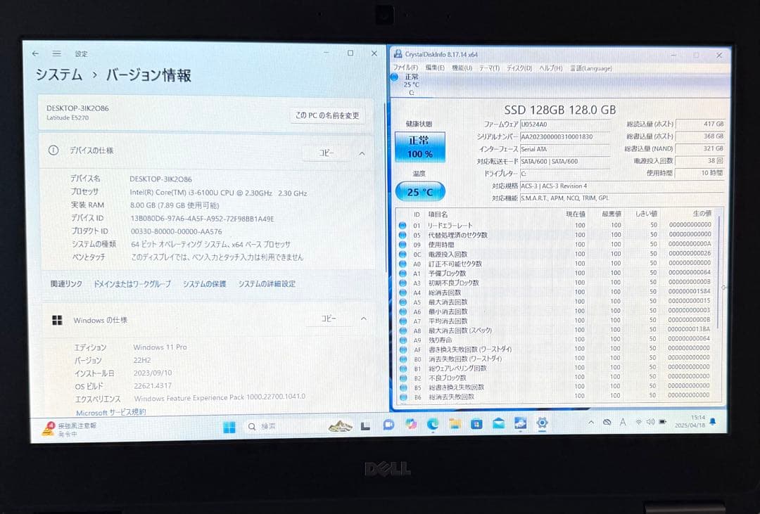 Office2021&Win11 Latitude E5270 SSD128新品 - メルカリ