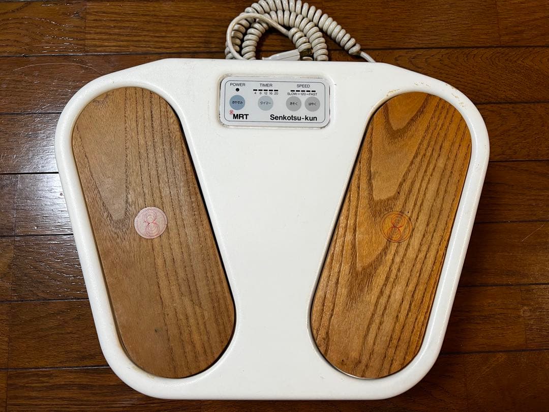 センコツくん MRT 仙骨治療器具 健康器具 - メルカリ