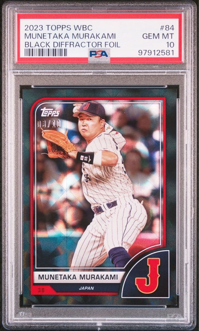 PSA10 2023 ブラック 10シリ　TOPPS WBC 村上 宗隆 PSA10】2023 TOPPS 村上宗隆WBCカード - メルカリ