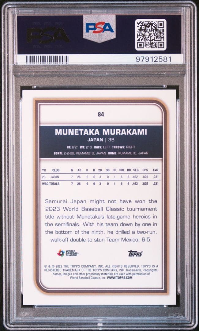 PSA10 2023 ブラック 10シリ TOPPS WBC 村上 宗隆 - メルカリ