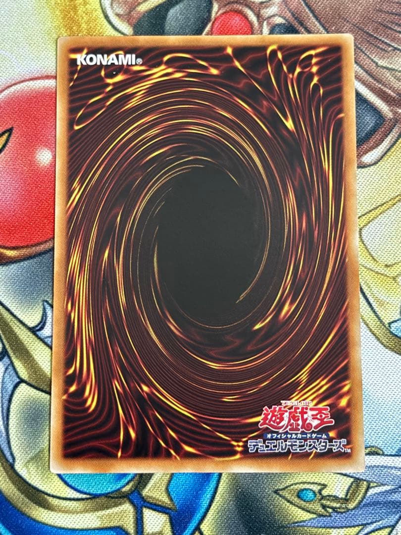 遊戯王The Fallen & The Virtuous プリズマ