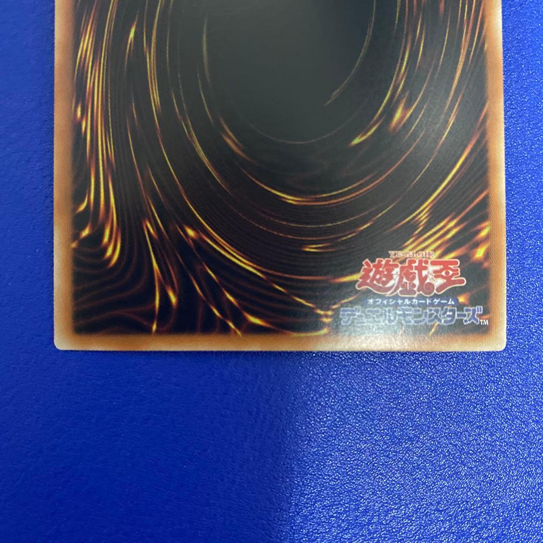 遊戯王 星辰砲手ファイメナ プリズマティックシークレット アジア版