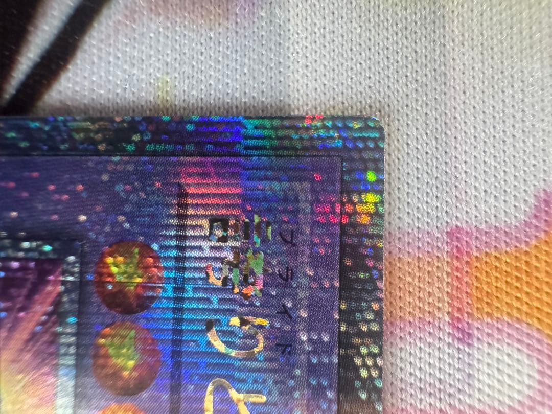 遊戯王　誇りと魂の究極竜　美品　25th