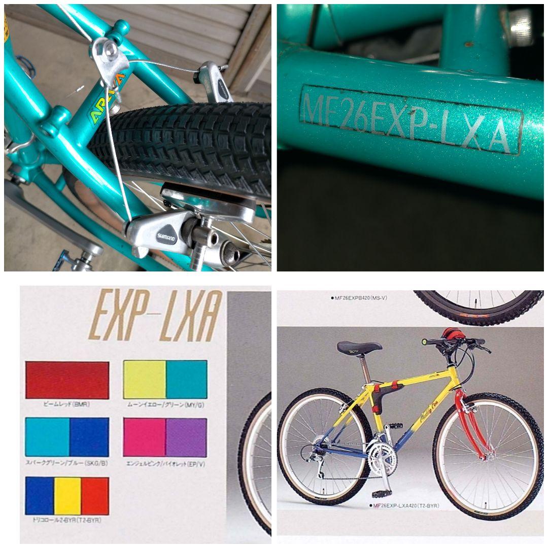 92年製☆ビンテージ】ARAYA マディフォックス オールドMTB CT420