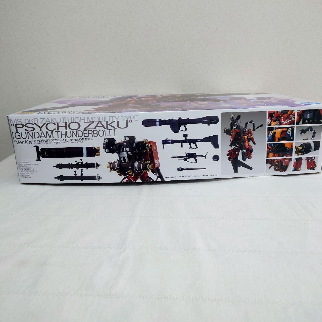 MG フルアーマー・ガンダム　サイコ・ザク Ver.Ka ２体セット 未組立