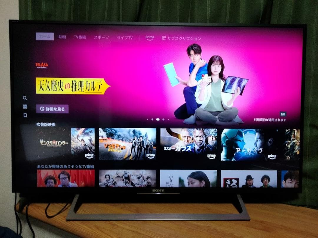 横浜駅から20Km以内は無料配送 4K スマートテレビ KJ-43X8000E