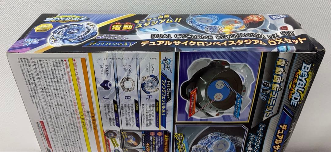 【未開封レア】ベイブレードバースト デュアルサイクロンスタジアムDXセット