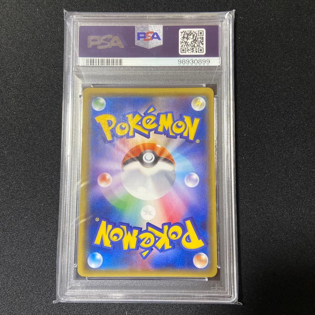 PSA10 マーマネ SR T1161013648 - ポケモンカードゲーム割引