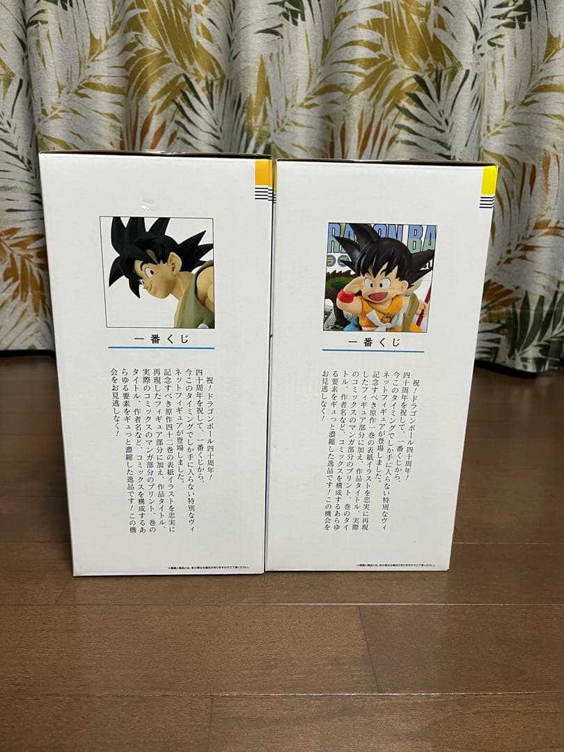 ドラゴンボール 1番くじ 40周年 フィギュア ファイル5枚セット 新品未