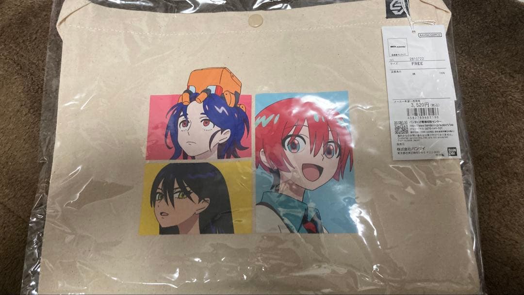 STRICT-G『機動戦士Gundam GQuuuuuuX』グッズセット