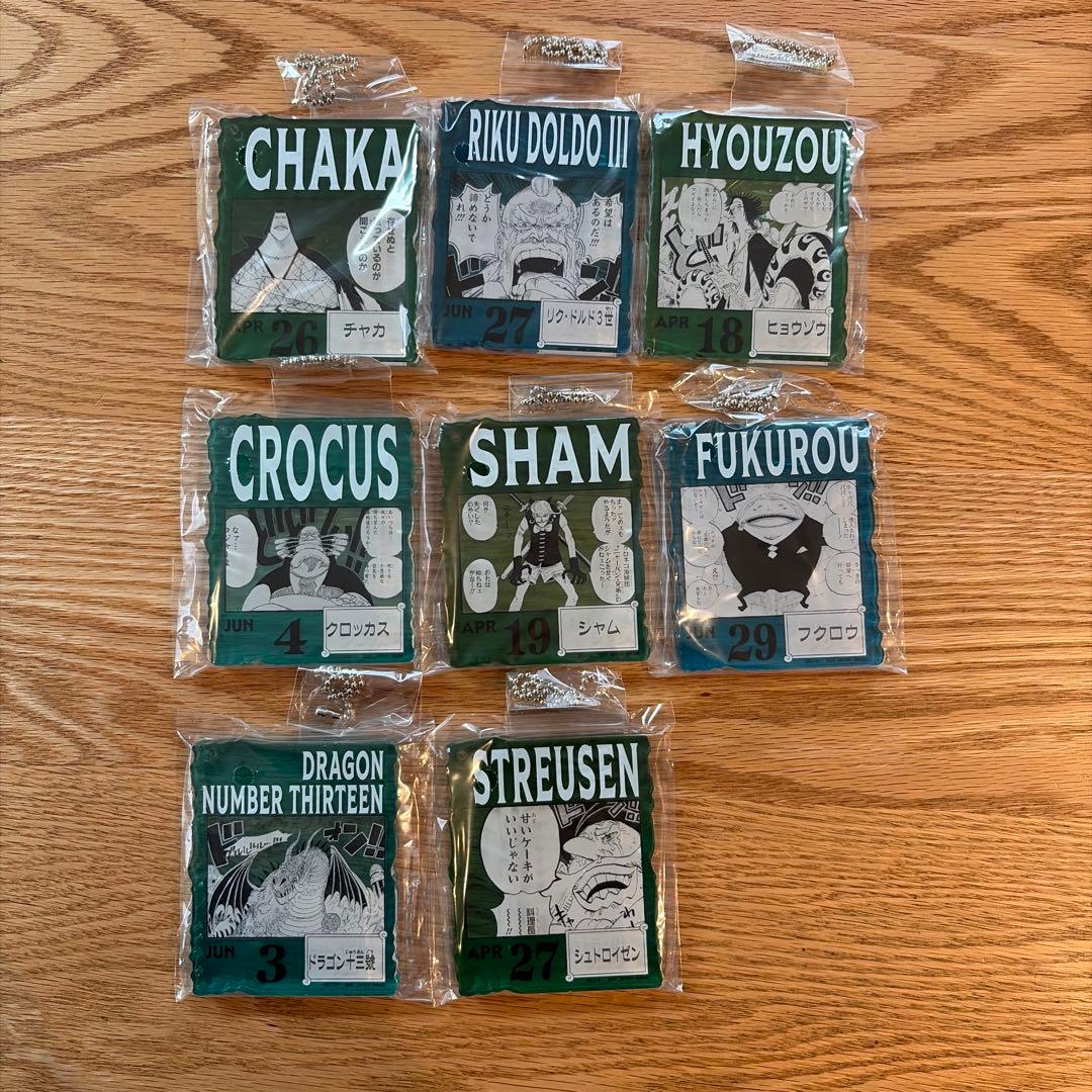 ワンピース ベースショップ アクリルブロック 1番くじ まとめ売り