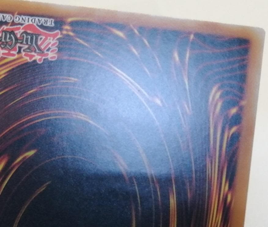 訳アリ 遊戯王 蒼翠の風霊使いウィン スターライトレア  フランス語