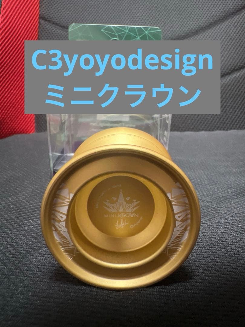 C3yoyodesign ミニクラウン ミニクラウン - C3ヨーヨーデザイン ┃ ヨーヨー専門店リワインド
