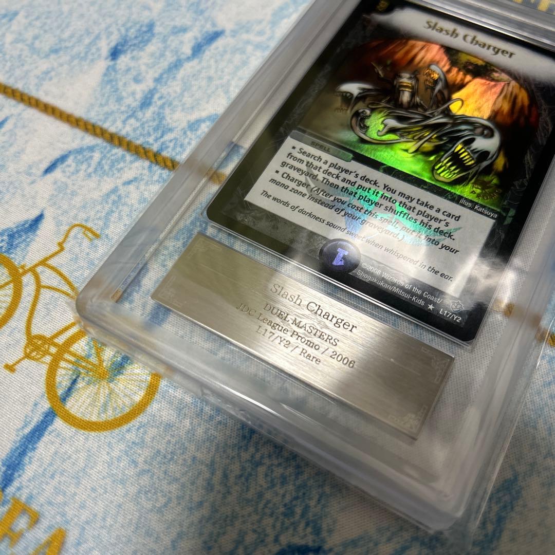 デュエマSlash Charger プロモ ARS10 ロストチャージャー