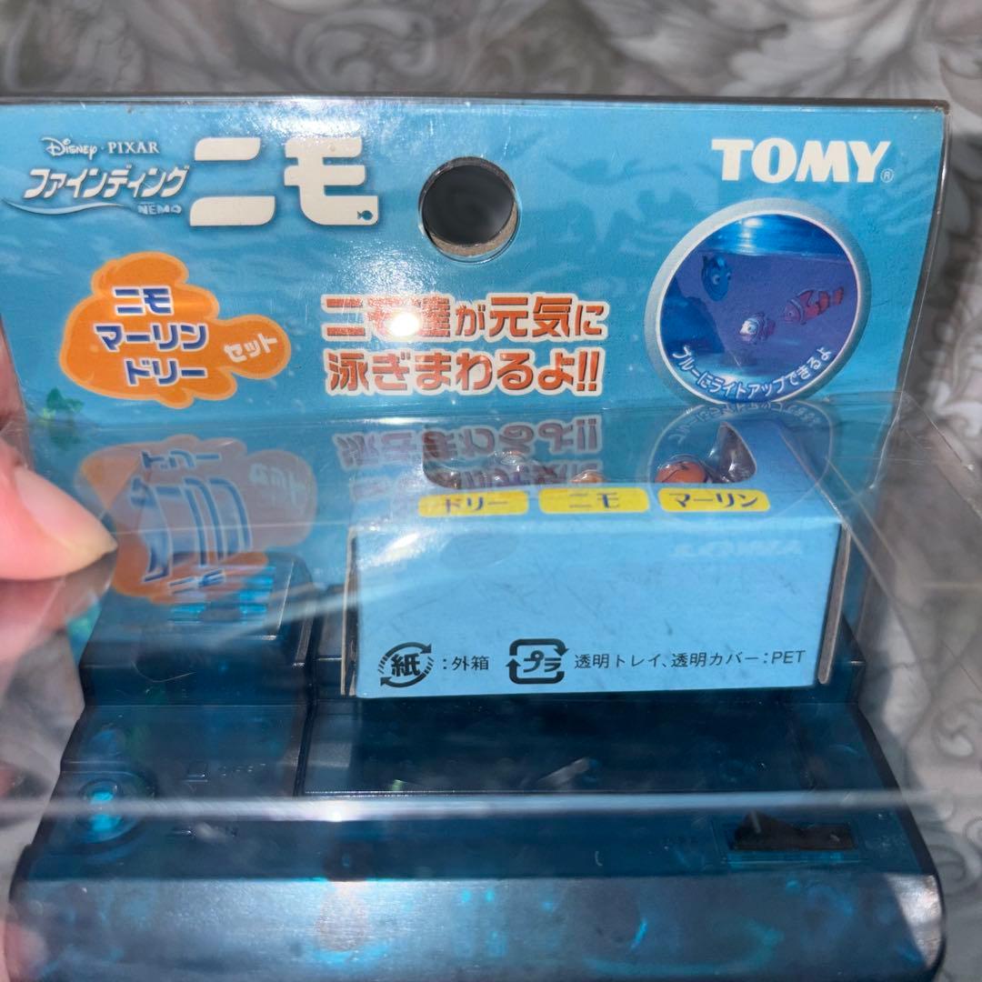 ディズニーピクサー ファインディングニモ　マイクロアクア