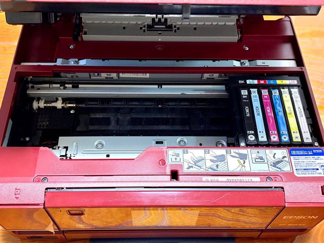 EPSON EP-805AR インクジェットプリンター 赤 純正インク A4用紙