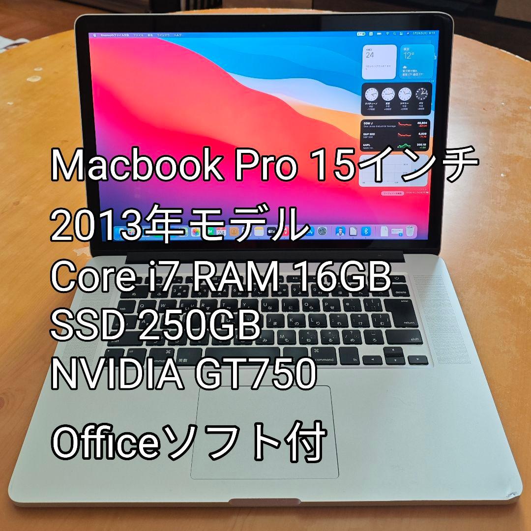 Macbook Pro 15インチ A1398 Late 2013 - メルカリ
