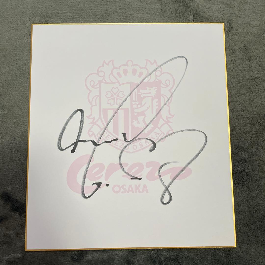 セレッソ大阪 柿谷曜一朗選手サイン入りカード - メルカリ