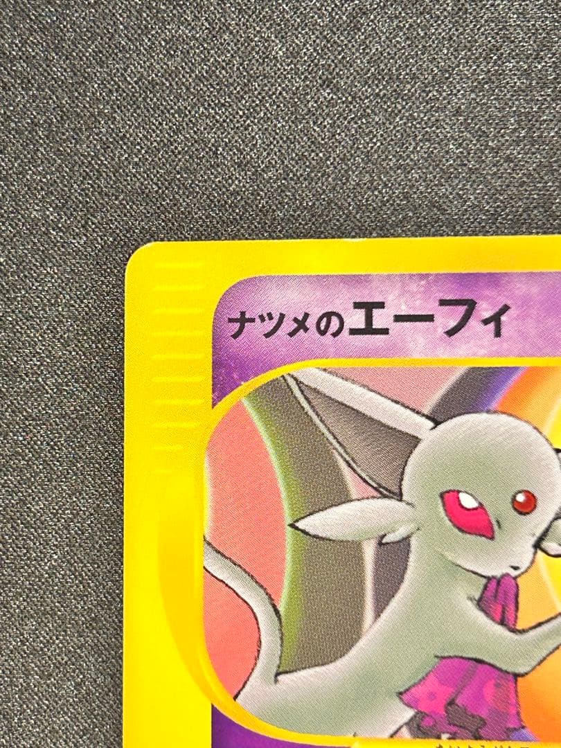 A*S様 ナツメのエーフィ ○ ポケモンカード☆VS 056/141 - メルカリ
