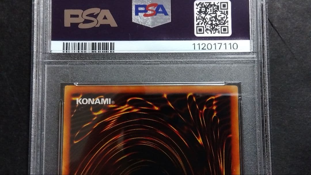 【PSA10】「落とし穴」初期 スタジオダイス版