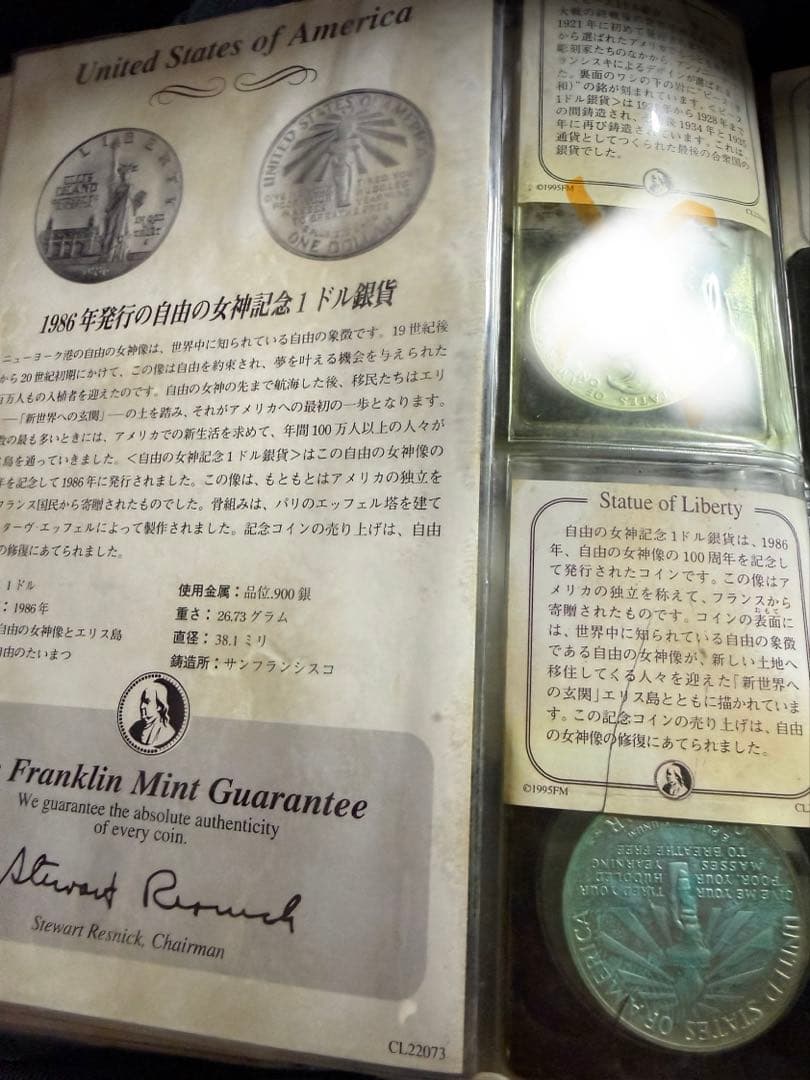 本物]1986年 アメリカ 米国 自由の女神 1ドル銀貨 - メルカリ