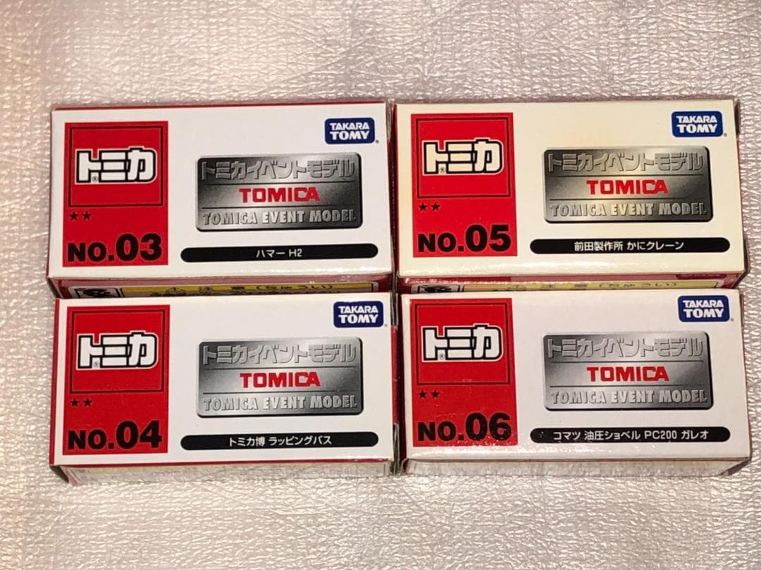 希少　トミカ　イベントモデル　★2シリーズ　25台セット