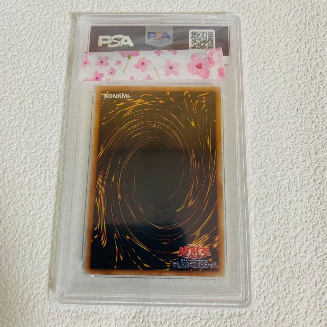 ジ*ン様 【PSA10】朔夜しぐれ　20thシークレットレア仕様