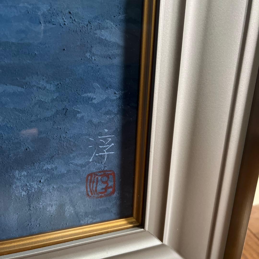 神崎 淳 「霧立」10号 日本画 アート 絵画 和室